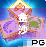 金沙麻将胡了技巧大揭秘，从新手到高手，轻松掌握胡牌核心策略！